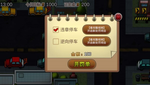 图1