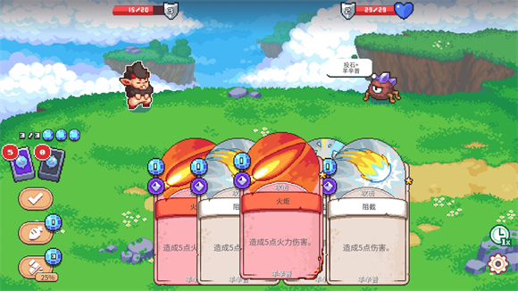 月光石岛图3