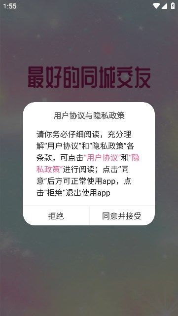 雨缘软件