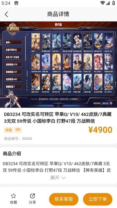 图4