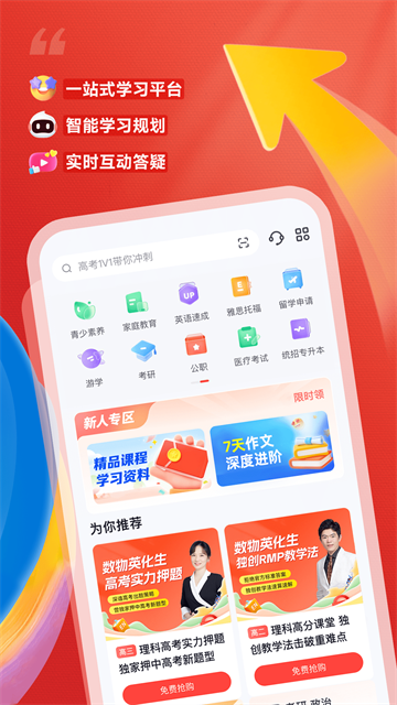 图1