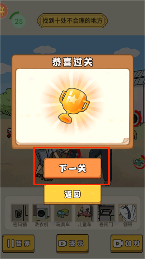 图1