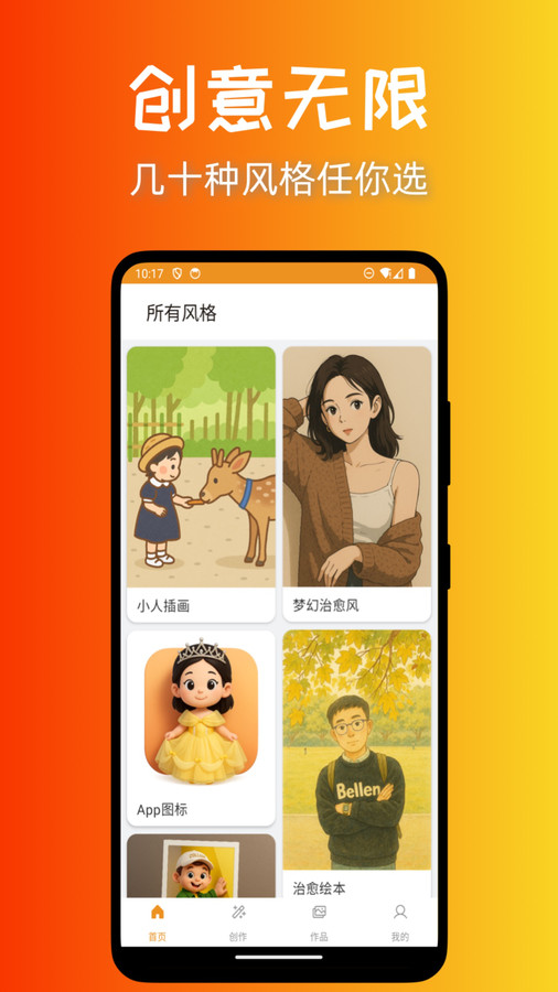 图4