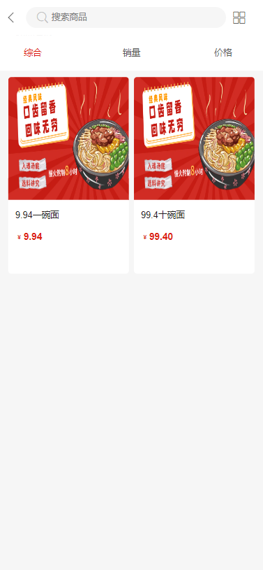 胖小来app