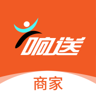 响送商家版app