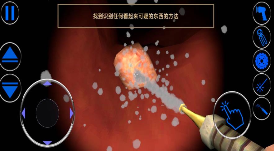 模拟肠道医生游戏