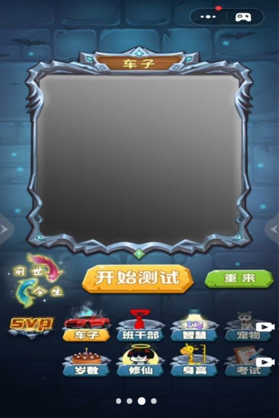 魔法美少女游戏