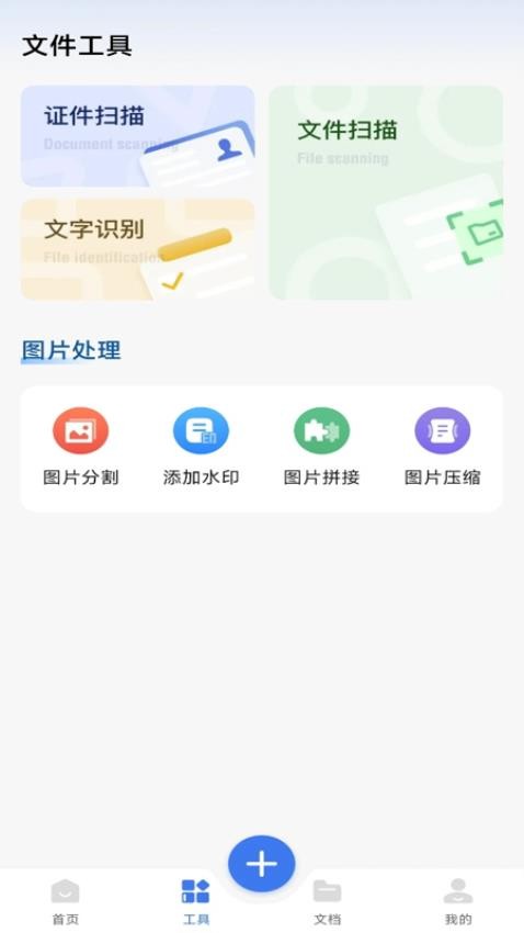 图1