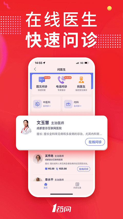图4