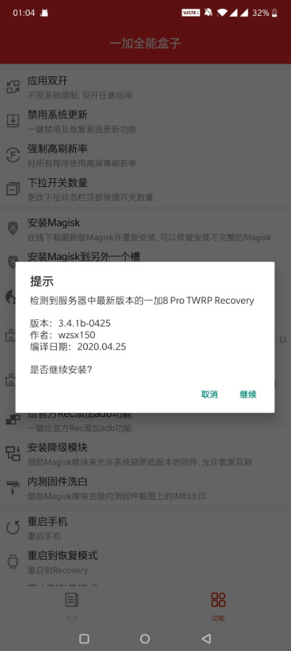 图1