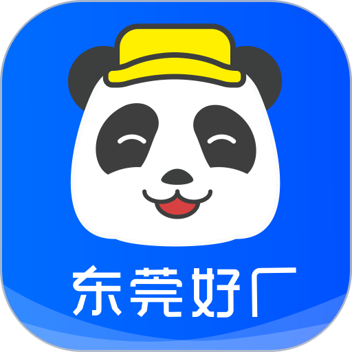 熊猫进厂app