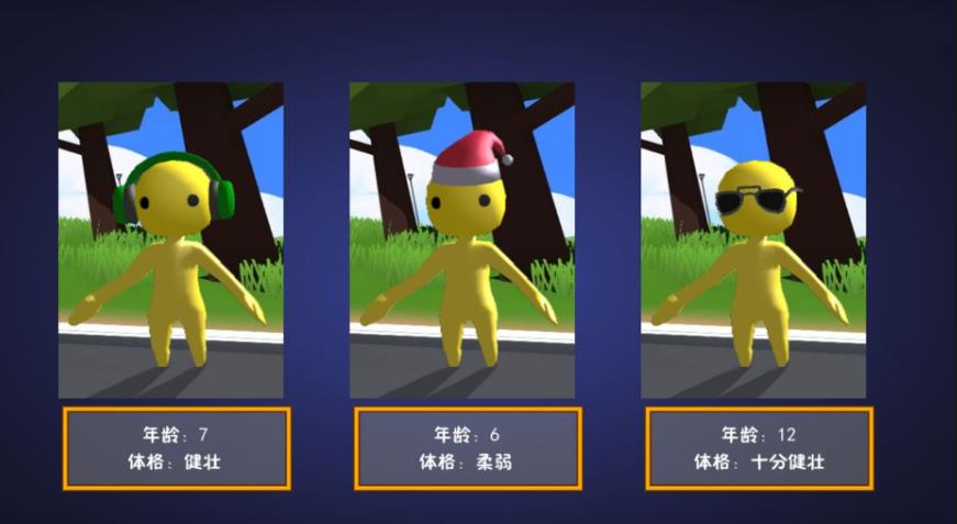 开放世界的小幸存者游戏