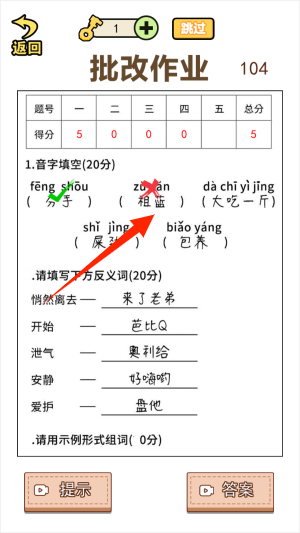 图1