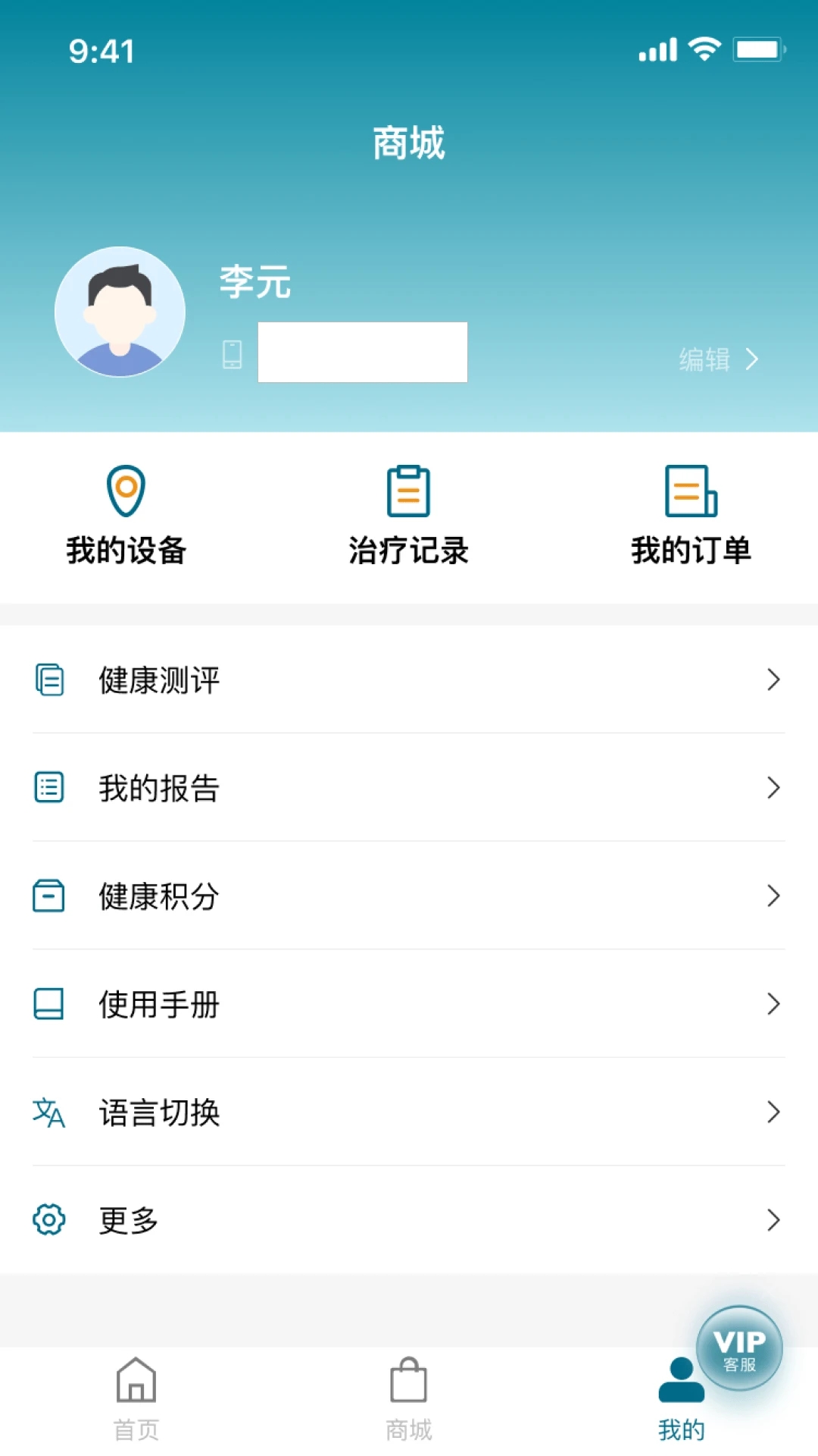 图3