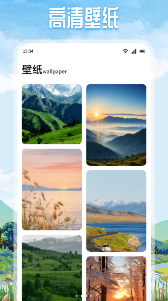 图2
