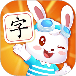 兔小贝识字免费版