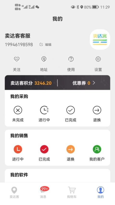 图3