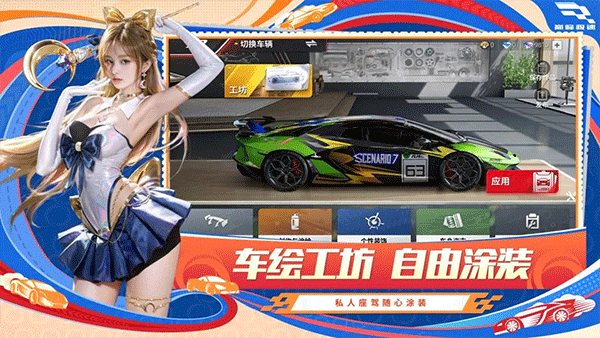 巅峰极速RacingMaster国际服图2