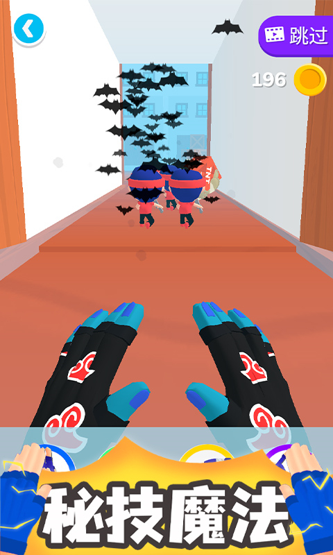 图2