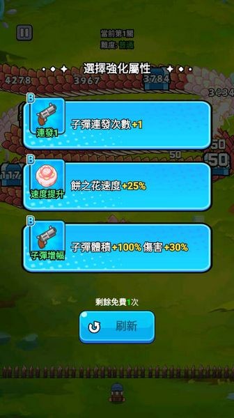打了个龙破解版