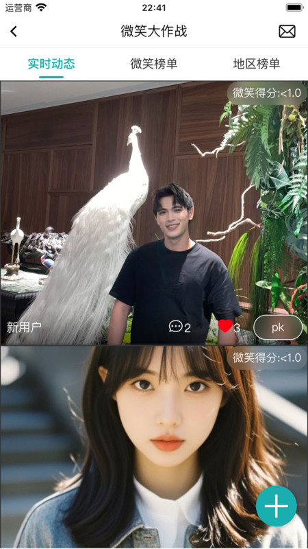 图2