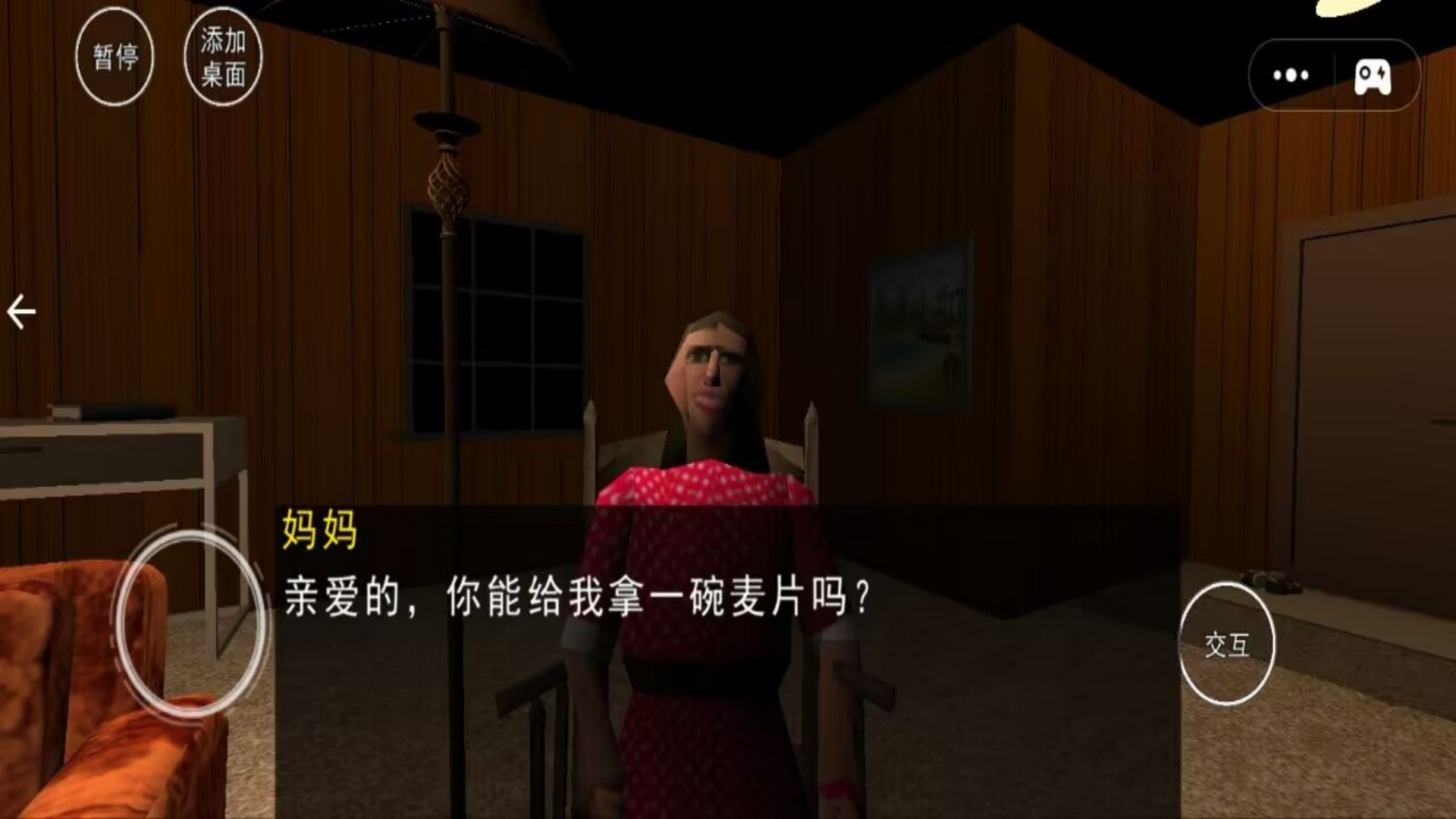 图2