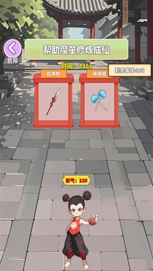 跑酷大冲刺手游
