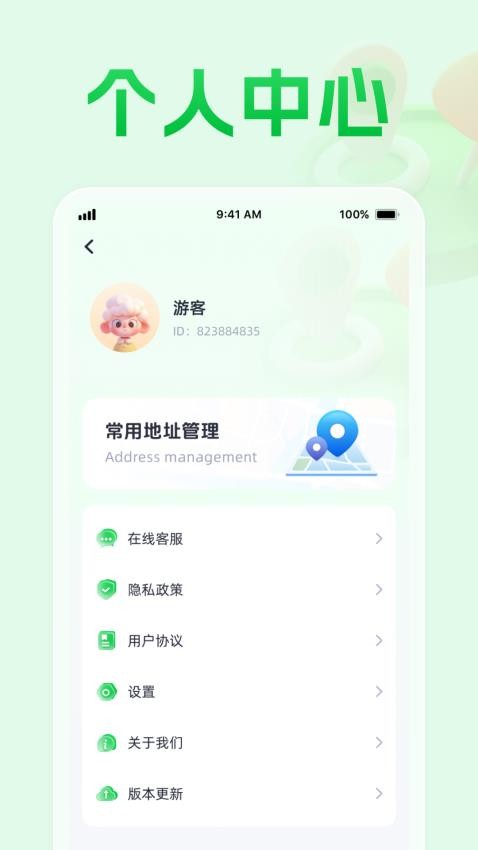 图3