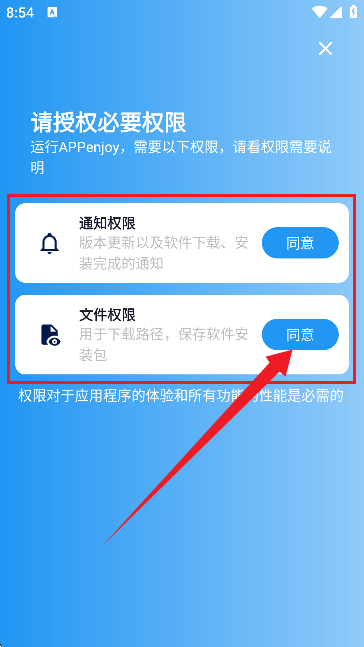 APPenjoy