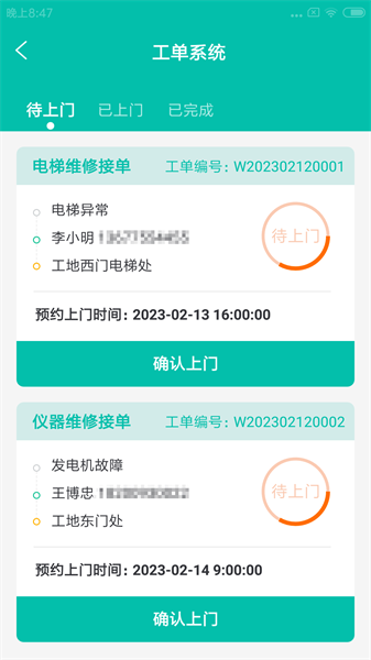 图1