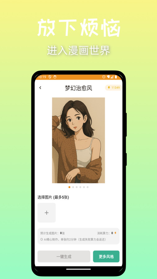 图1