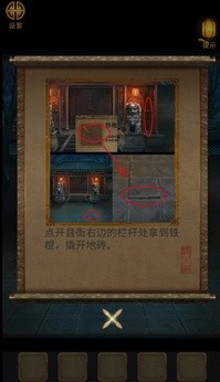 图2