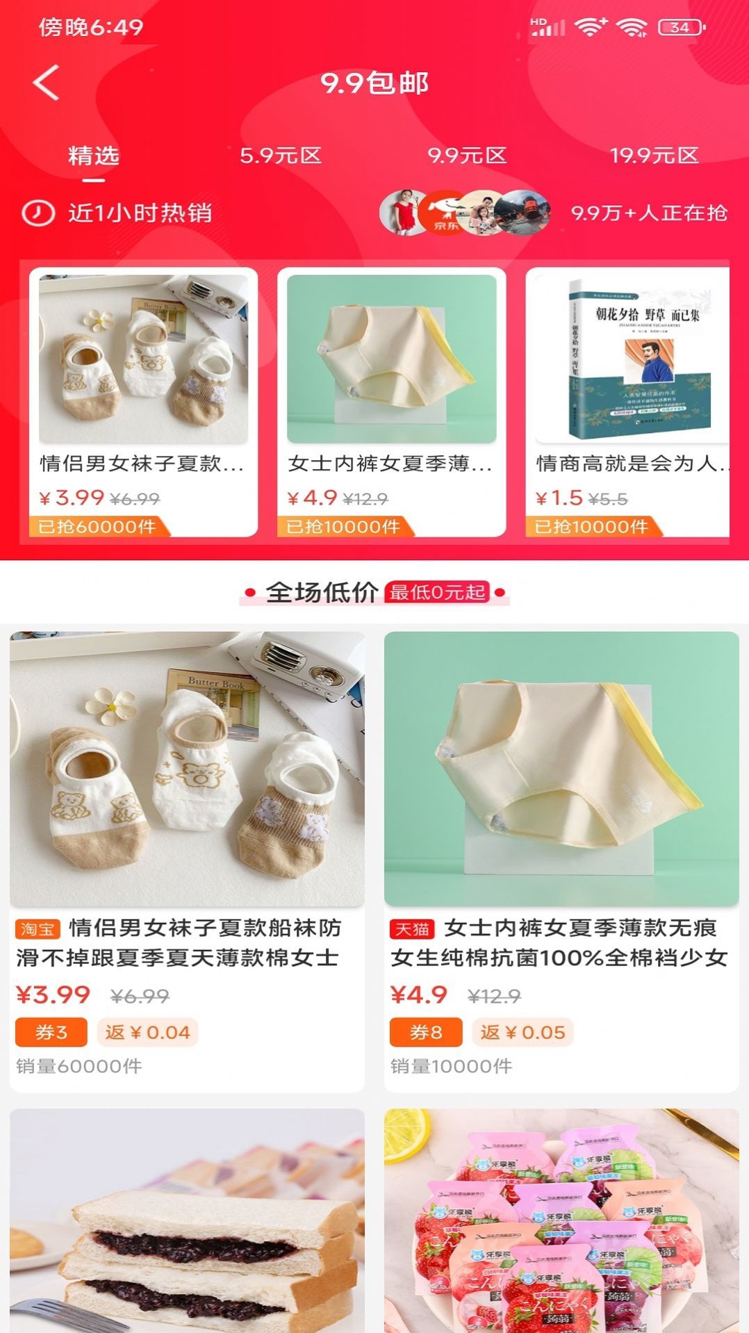 图3