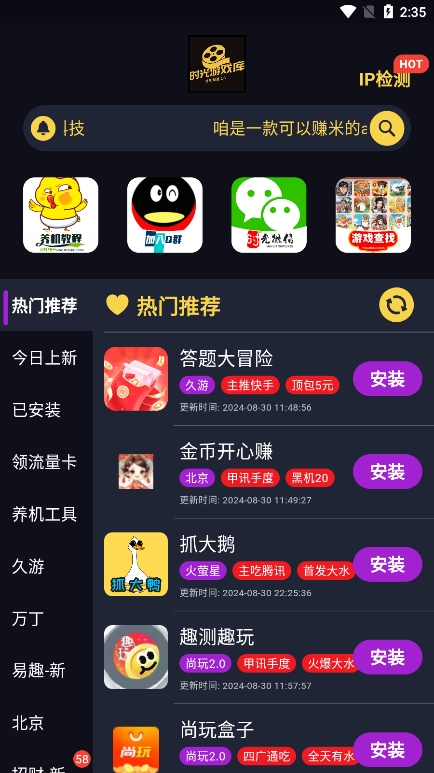 图4