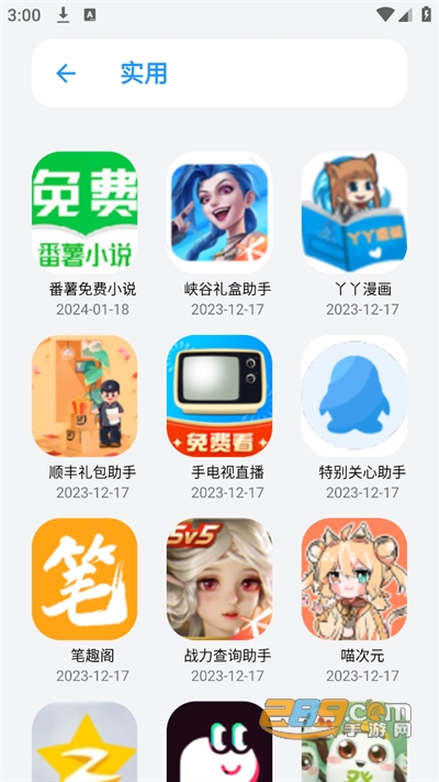 图3