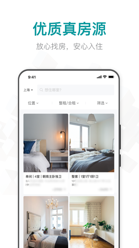 六六找房手机版