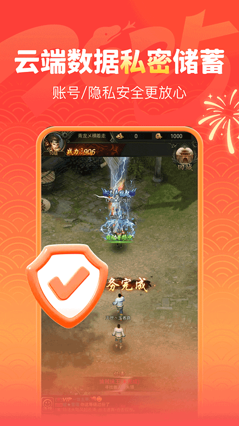 图2