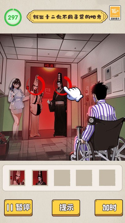 图1