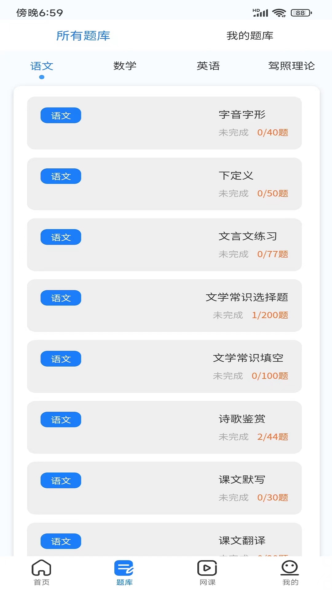 图1