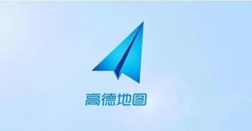 高德地图软件合集