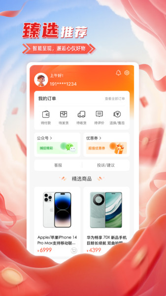 图1