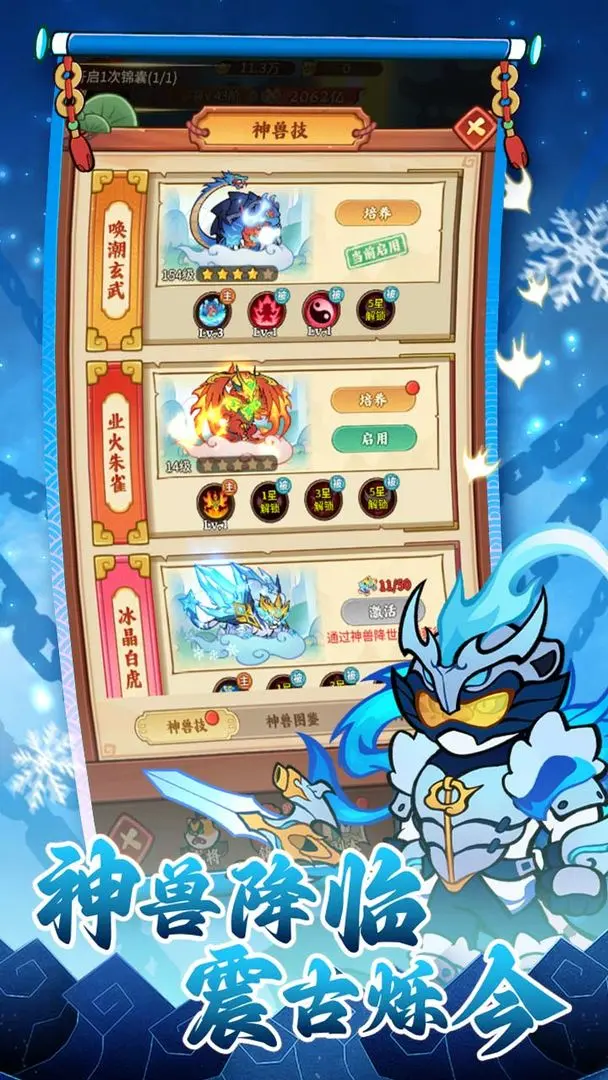 图3