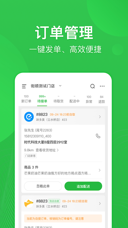 图4