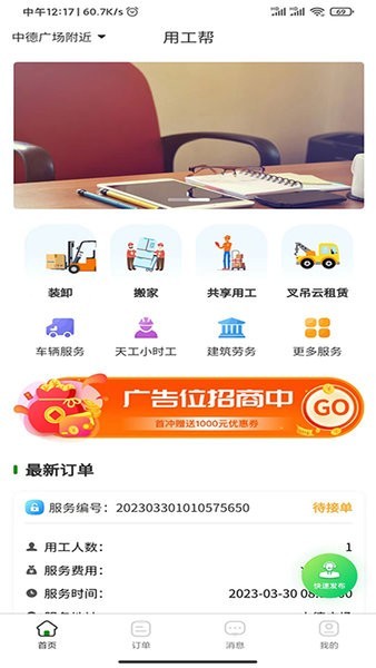 图3