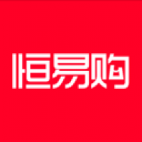恒易购app