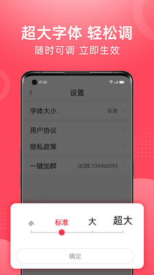视频看天下极速版app