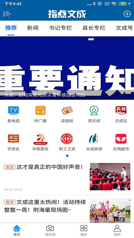 图4