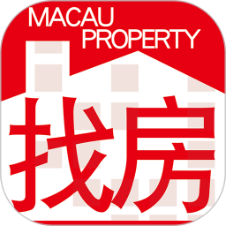 澳門找房app