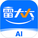 雷大大app