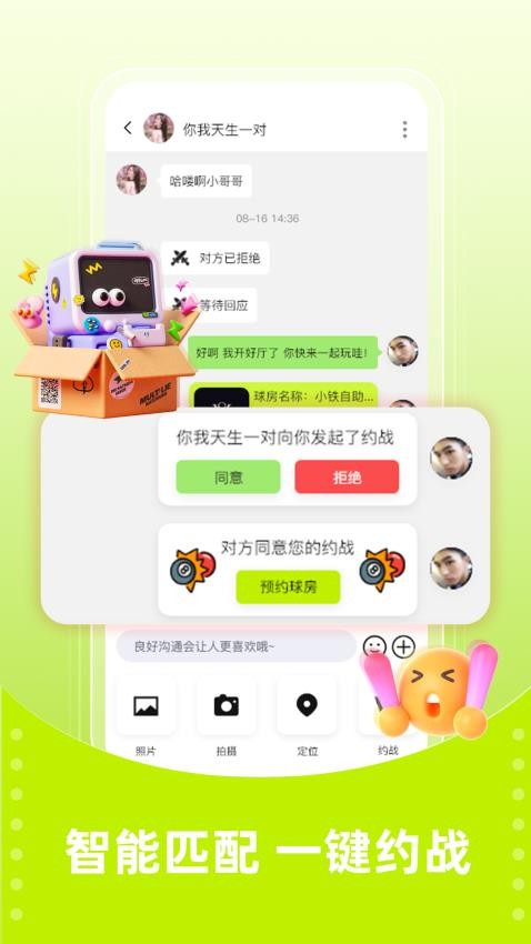 图3